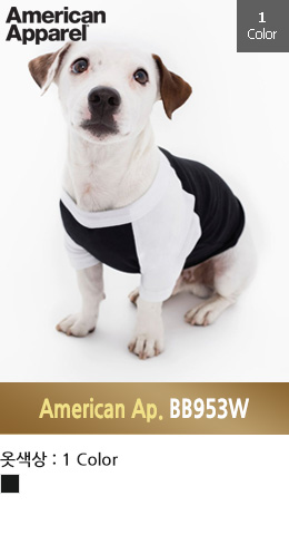 [강아지 단체티] 아메리칸어페럴 강아지 나그랑 티셔츠 BB953W ( American Apparel 125g) 