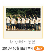 2015년 10월 회사단체복 단체티후기, 회사단체티후기 , 수화통역센터단체티, 농아인협회단체티