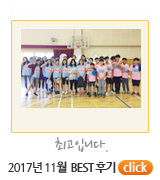 2017년 11월 반티제작,과티제작