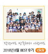 2018년 8월 교회티제작