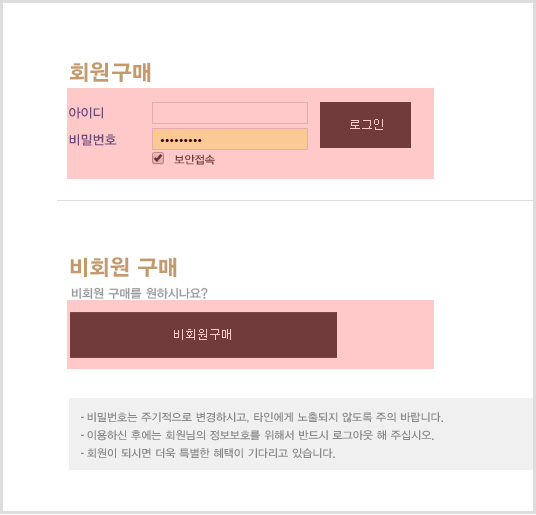 단체티 주문 방법 시즌2-2
