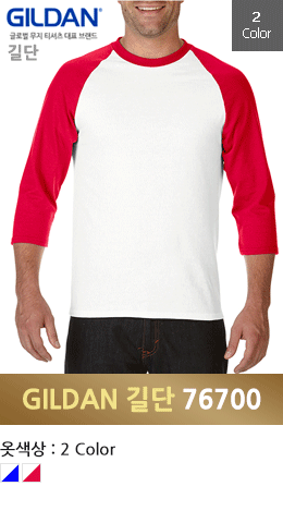 [길단 GILDAN]  7부 나그랑 라운드 반팔 76700(180g)  -재고소진후 단종예정