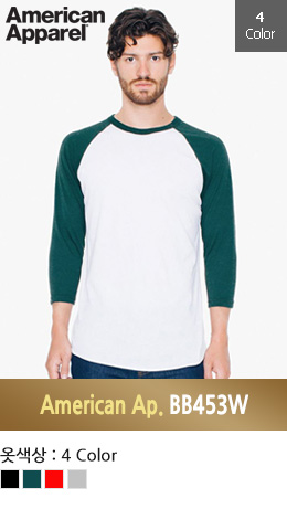 [아메리칸어페럴] 36수 BB453W  라그랑 7부 티셔츠 (125g) Slim FIT(단종예정, 레드만가능)