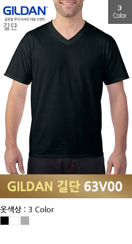 [길단 GILDAN] 뒷목해리 V넥 63V00 반팔(150g) -재고소진 후 단종예정