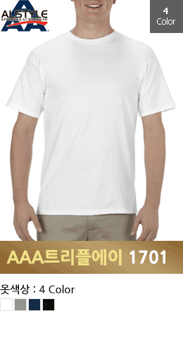 아메리칸아페럴 AAA 1701 트리플에이  라운드 반팔 (186g) USA FIT  (주문전 재고문의) 