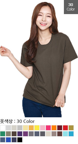 NS 20수 면티 반팔