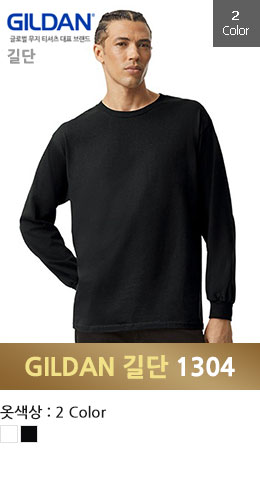 [길단 GILDAN] 라운드면티 긴팔 1304(203g) USA FIT 