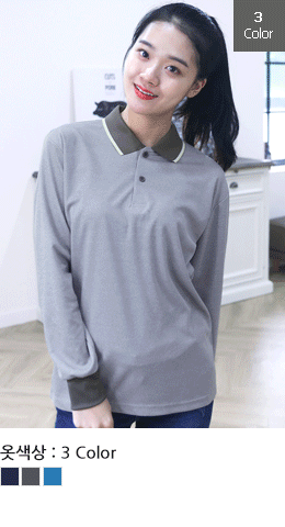 배색포인트 카라티 긴팔