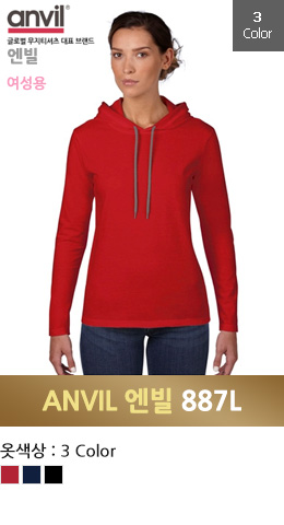 프리미엄 anvil 887L 여성용 롱슬리브 면후드티 브랜드단체티 / USA FIT