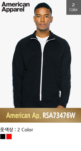 아메리칸어페럴 30수 트레이닝 자켓 RSA73476W( American Apparel 271g) CLASSIC USA FIT