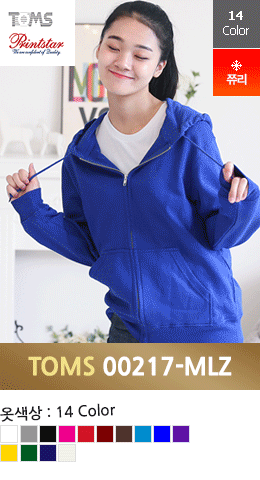 [톰스 TOMS]  젤란 쭈리 후드집업 (00217-MLZ) -아동후드집업할인적용- 오트밀은 900원추가