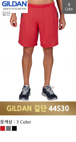 [길단 GILDAN] 44S30  기능성 반바지(186g) 