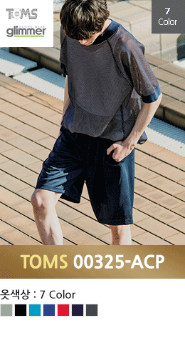 [톰스 TOMS] 기능성 드라이 반바지 (글리머 00325-ACP) 