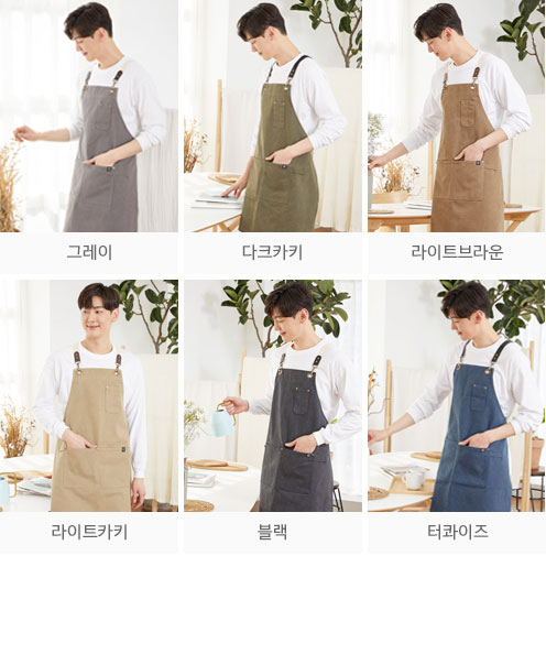 제페토 캔버스 앞치마