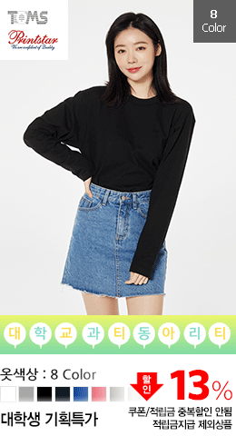 상품 섬네일 상품 섬네일