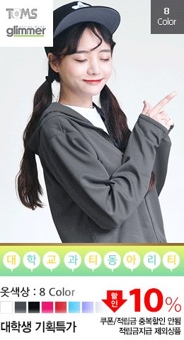 상품 섬네일 상품 섬네일